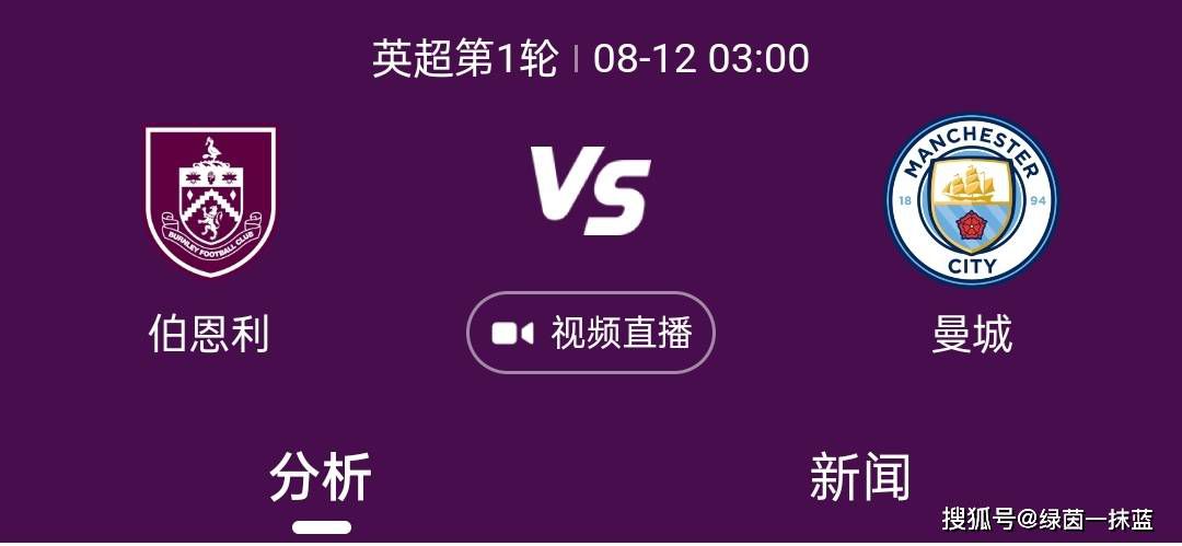 阿森纳客场4-3卢顿，赖斯97分钟贡献绝杀，赛后他接受了媒体采访。